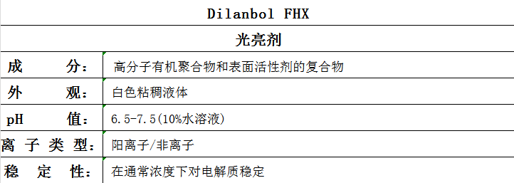 Dilanbol FHX