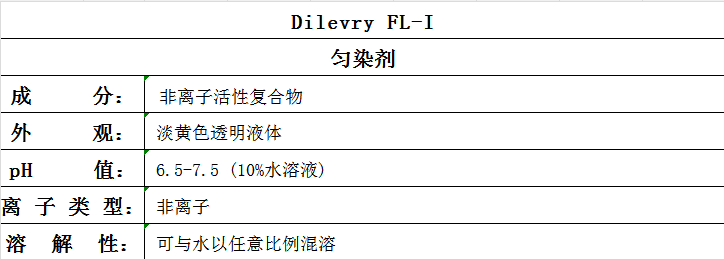 Dilevry FL-I