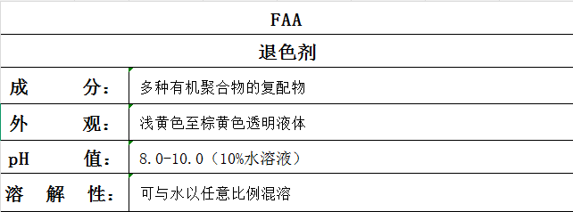 FAA